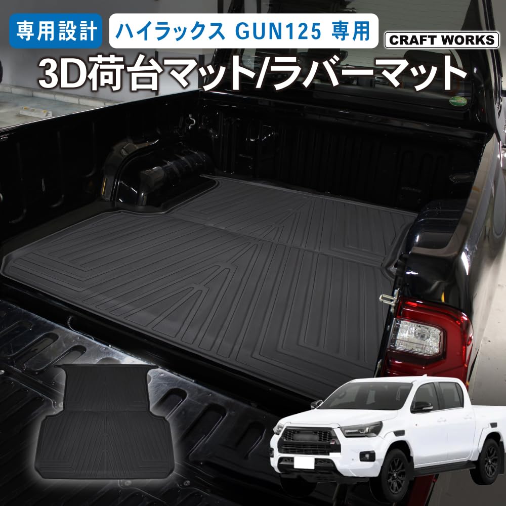 Amazon | [自動車整備士監修] CRAFT WORKS(クラフトワークス